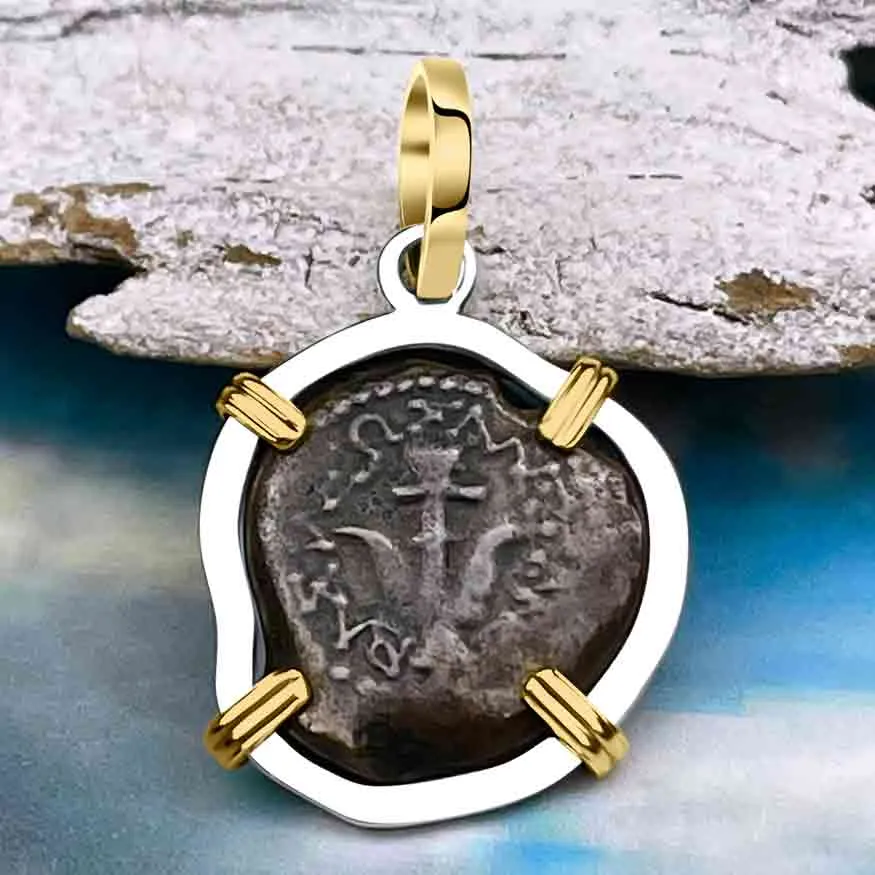 Biblical Widow's Mite 14K Gold and Sterling Silver Pendant | Artifact #8812