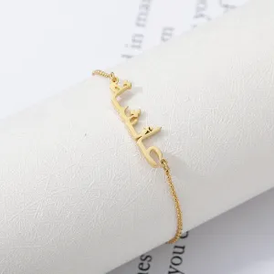 Personalised Arabic Name Bracelet in Gold