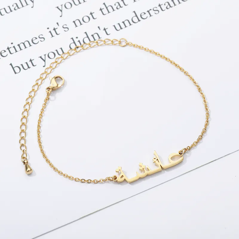 Personalised Arabic Name Bracelet in Gold